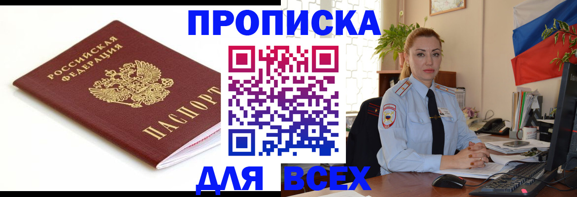 регистрация для дет. сада в Сухиничи