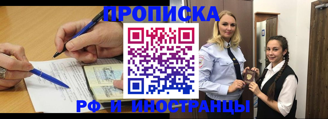 регистрация в Сухиничи
