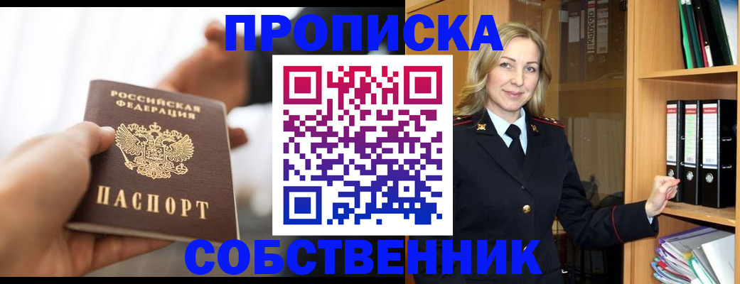 временная регистрация поиск в Сухиничи