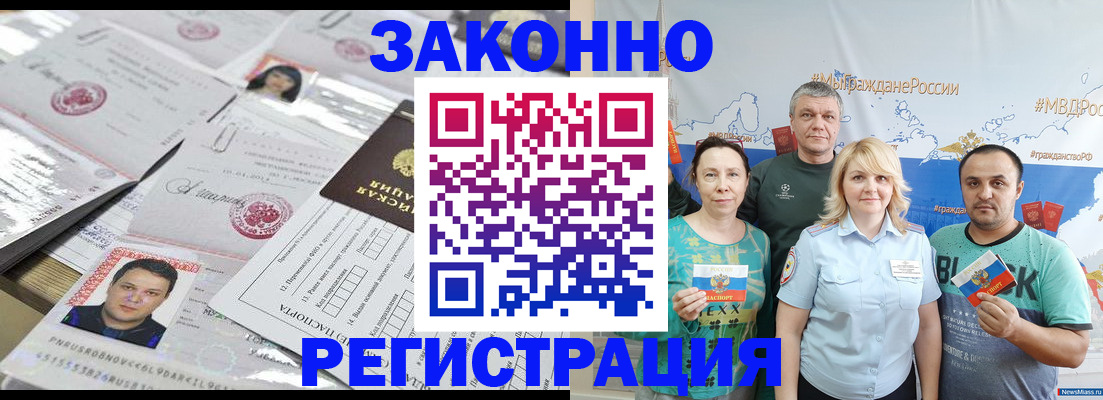 прописка для кредита в Сухиничи