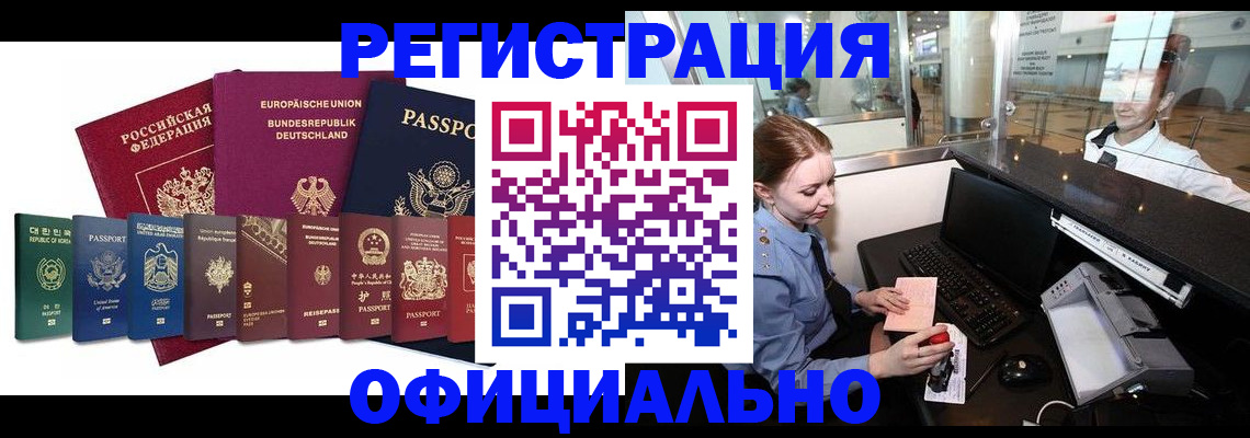 прописка для школы в Сухиничи